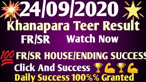 khanapara teer counter|Khanapara Teer .